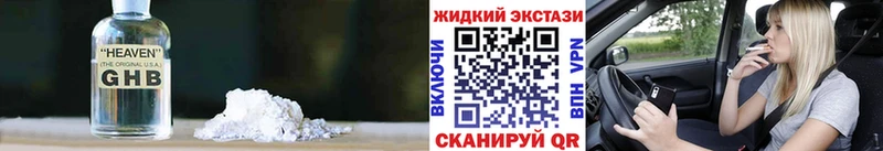 Бутират Butirat  сайты даркнета состав  Аша  где можно купить наркотик 