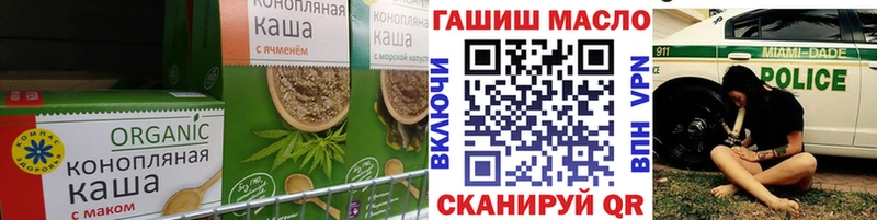 Еда ТГК конопля Аша
