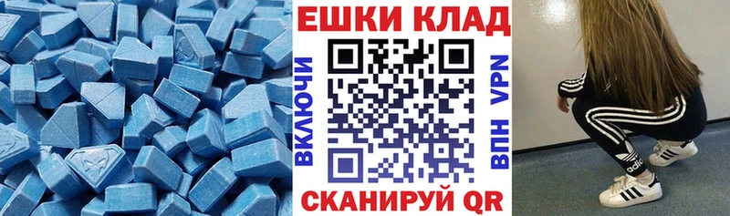 omg вход  Аша  Ecstasy 99% 