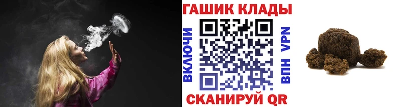 закладки  Аша  ГАШИШ Premium 
