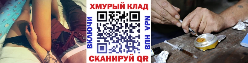 сайты даркнета формула  Аша  Героин VHQ 