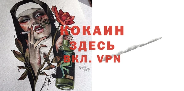 ешки Армянск