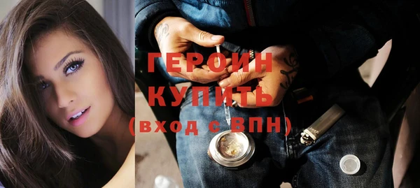 ешки Армянск