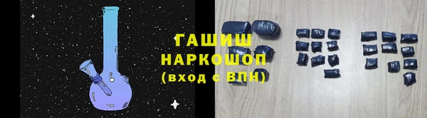 ешки Армянск