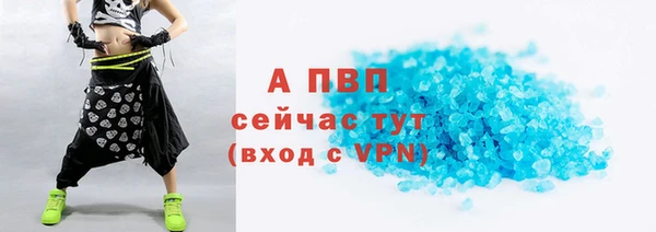 скорость mdpv Арсеньев