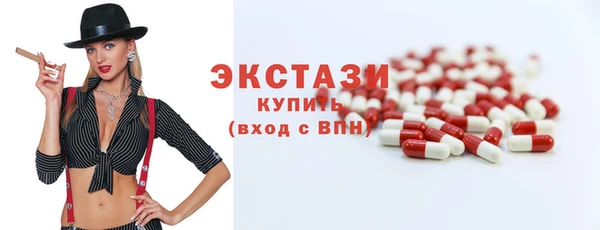 ешки Армянск