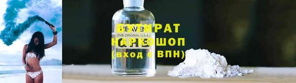 скорость mdpv Арсеньев