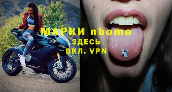 ешки Армянск