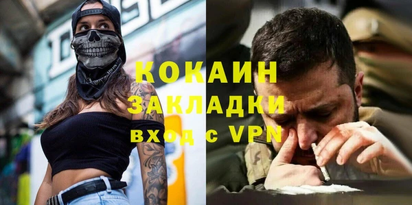 ешки Армянск