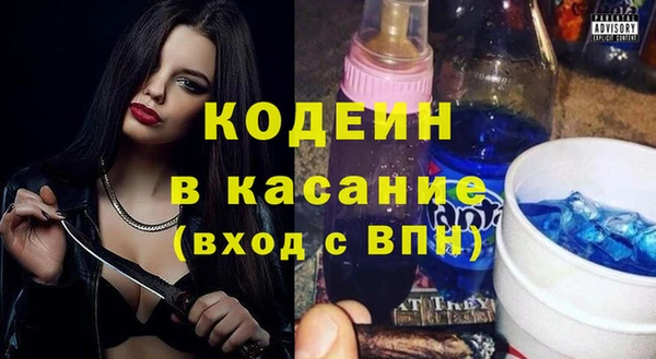 ешки Армянск