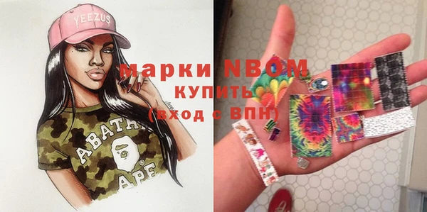 ешки Армянск