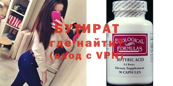 скорость mdpv Арсеньев