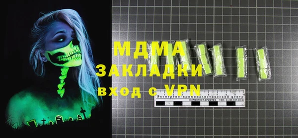ешки Армянск