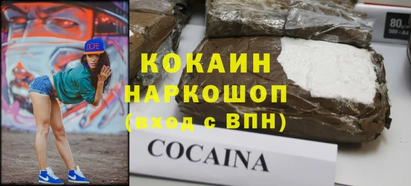 каннабис Аркадак