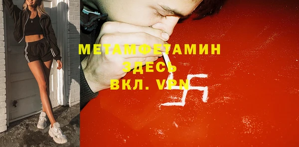 ешки Армянск