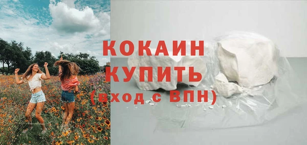 ешки Армянск