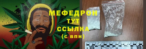 скорость mdpv Арсеньев