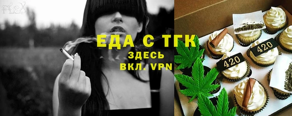 скорость mdpv Арсеньев