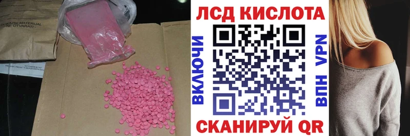 LSD-25 экстази ecstasy  наркошоп  Аша 
