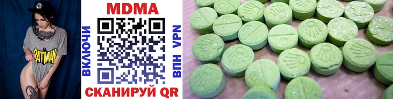 OMG ССЫЛКА  Аша  MDMA Molly 