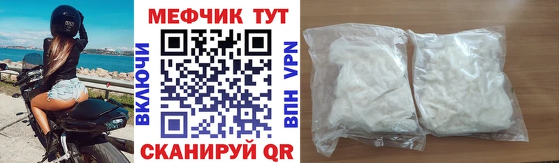 Мефедрон мяу мяу OMG зеркало Аша