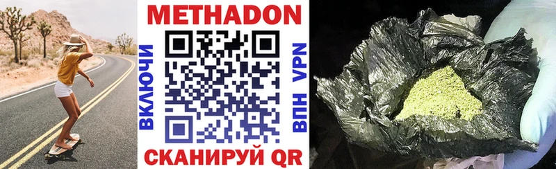 Метадон VHQ blacksprut вход Аша
