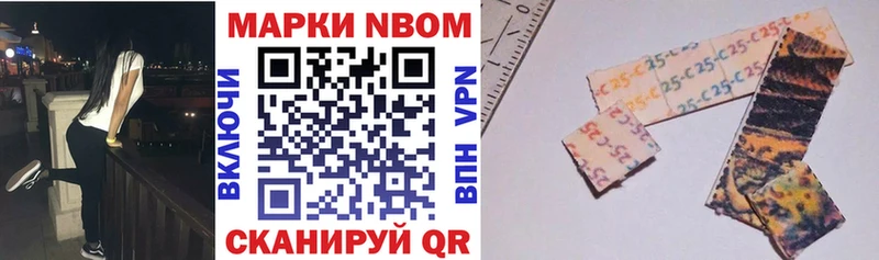 Марки NBOMe 1,5мг Аша