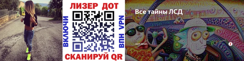 магазин Аша Марки N-bome 1500мкг