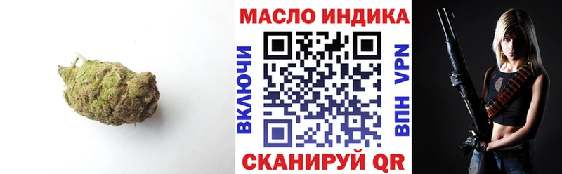 Дистиллят ТГК жижа  Аша 
